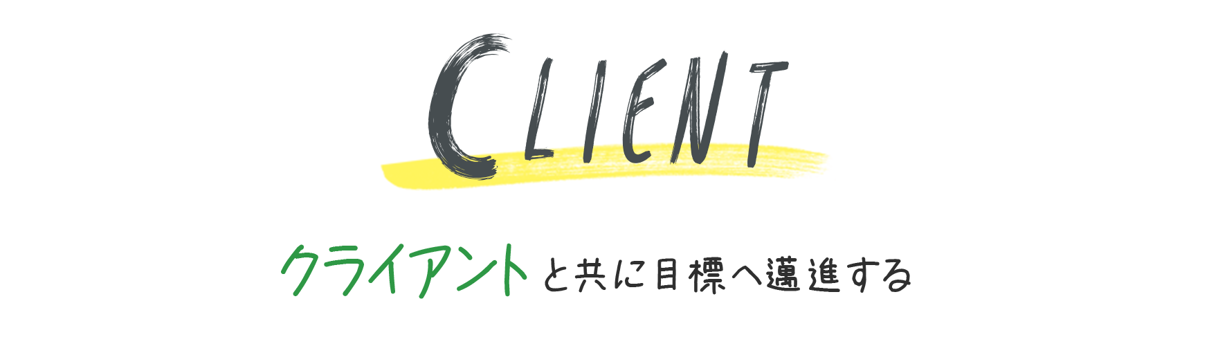 CLIENT